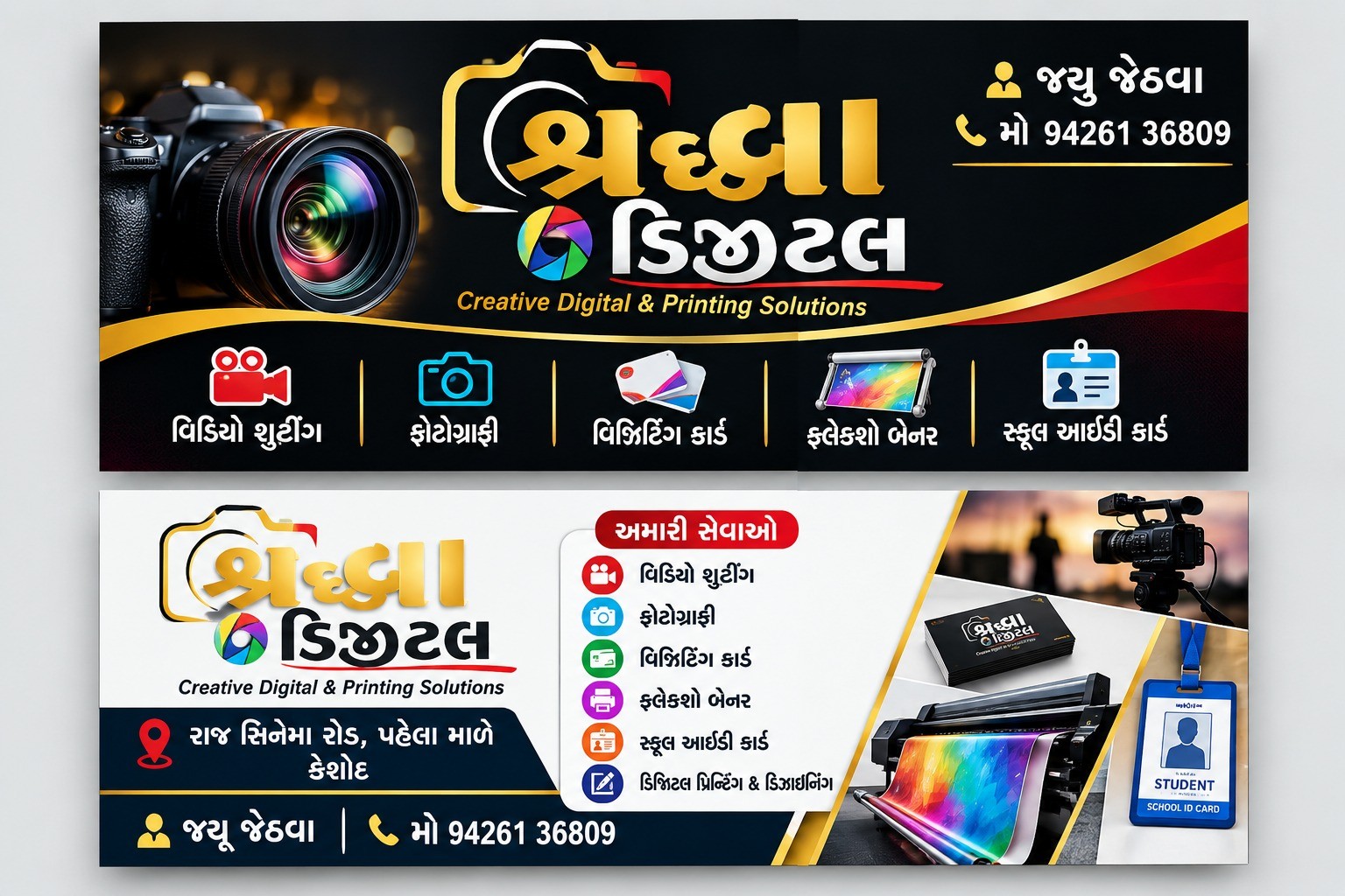 Shraddha studio