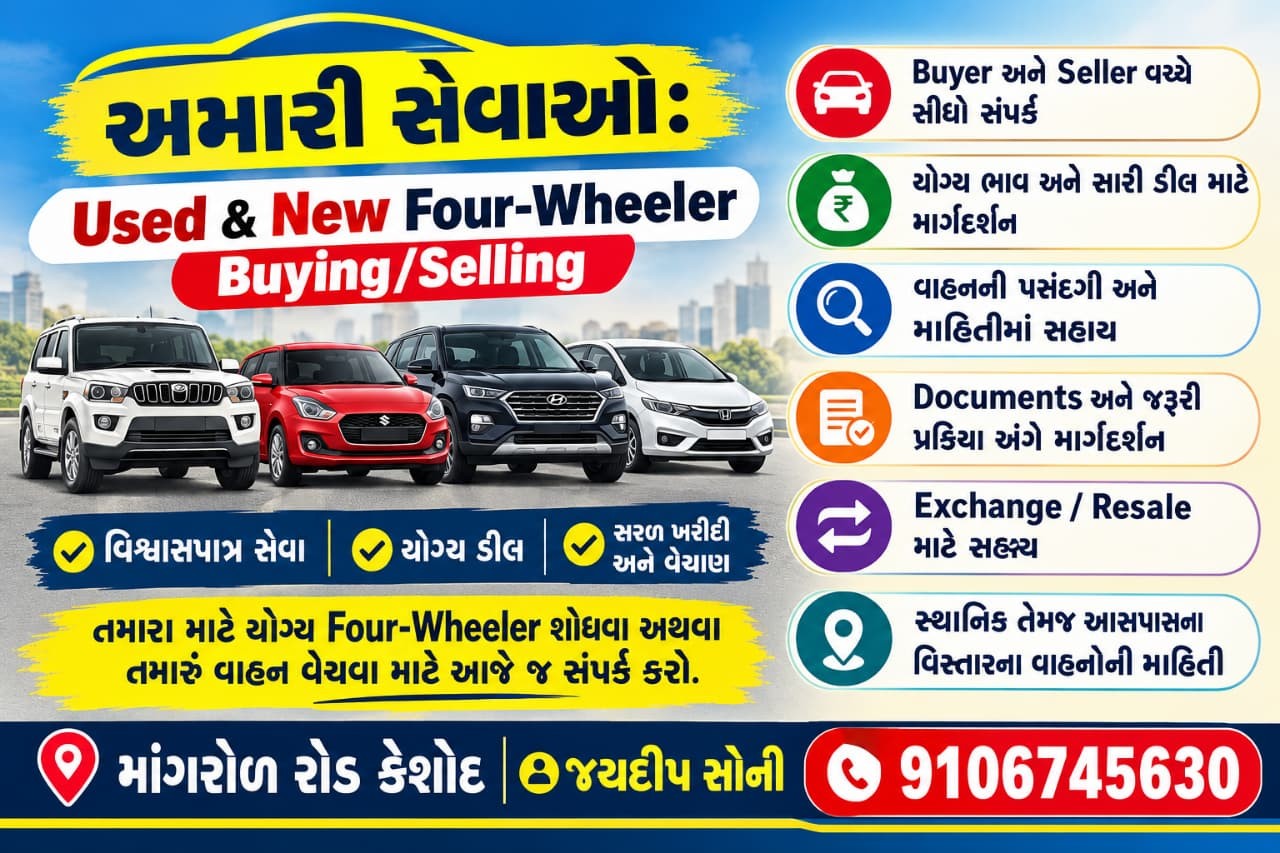 Akshar Motors