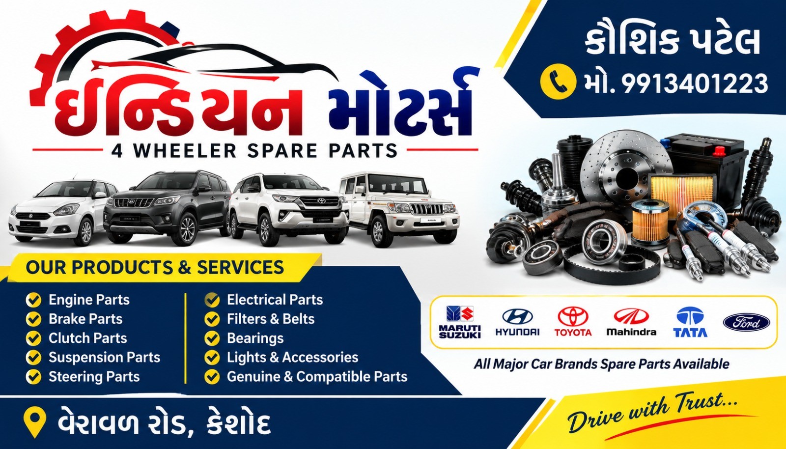 Indian Motors