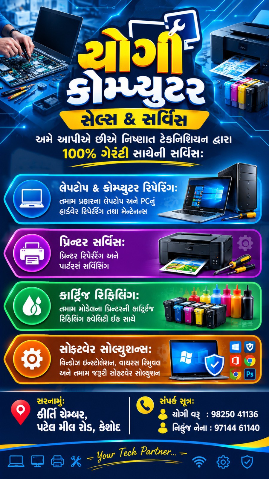 YOGI computer