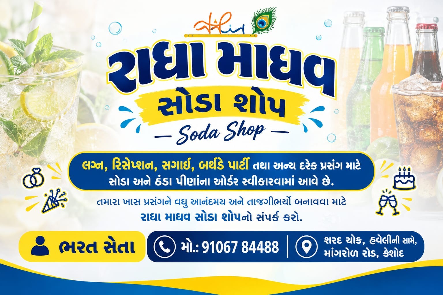RADHA MADHAV SODA