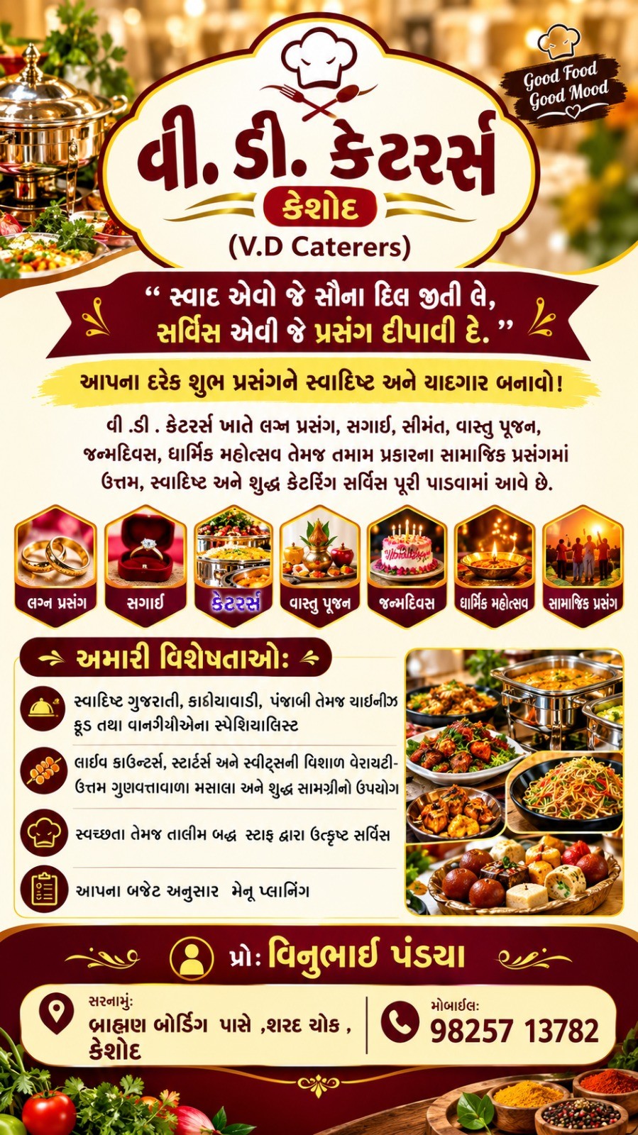 VD Caterers
