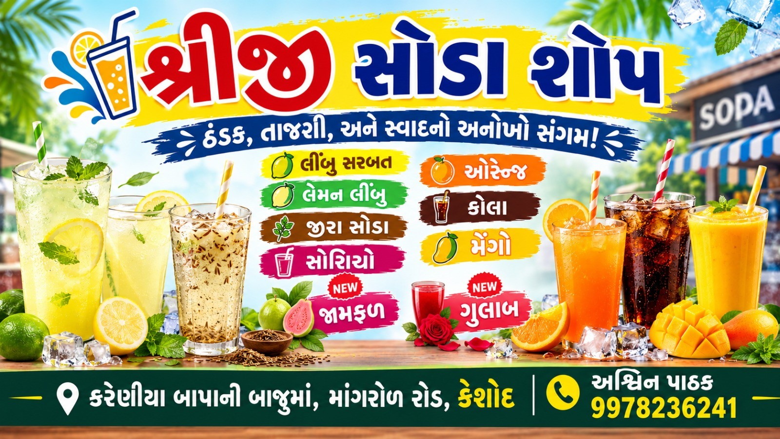 Shreeji Soda Shop