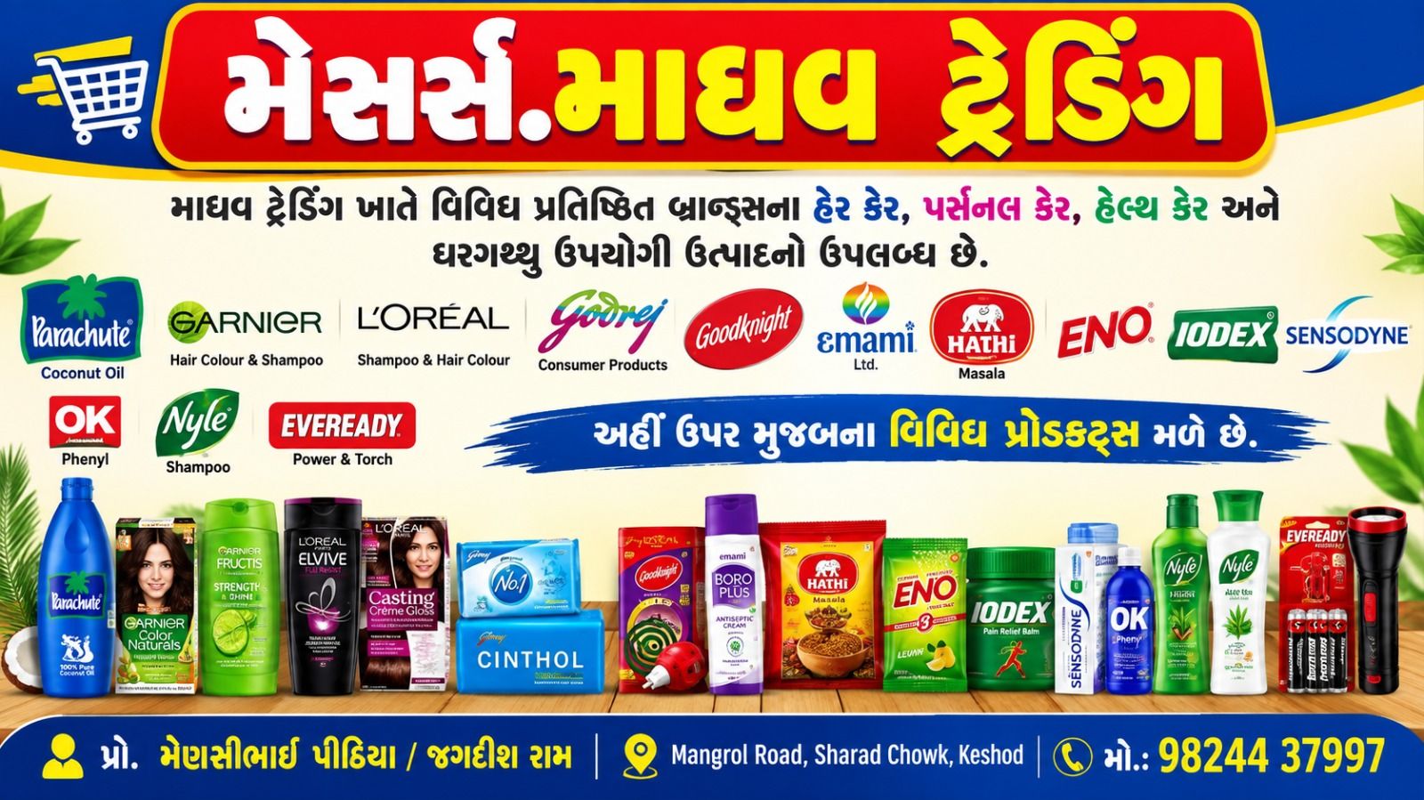 MADHAV TRADING
