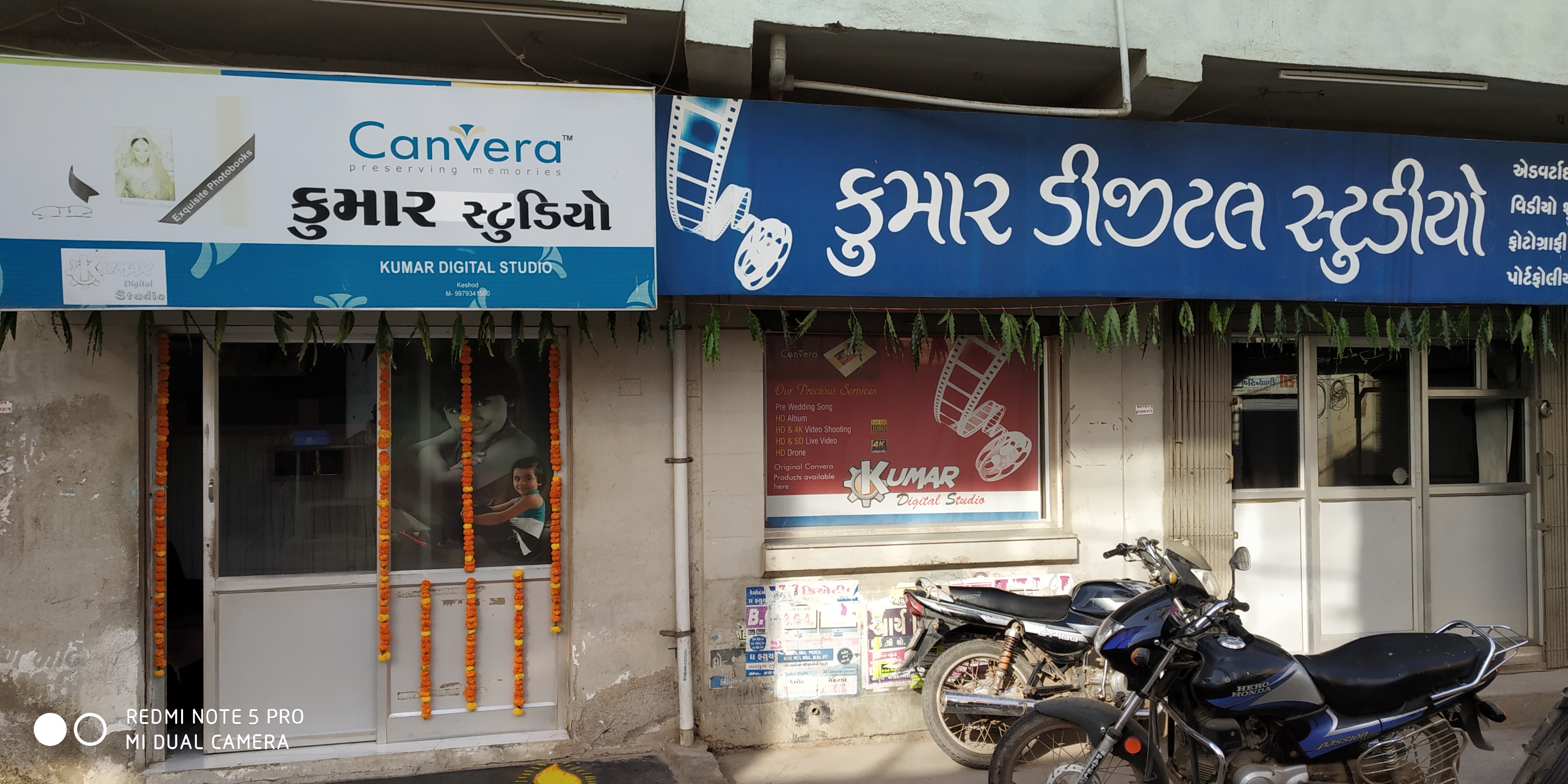 Kumar digital studio