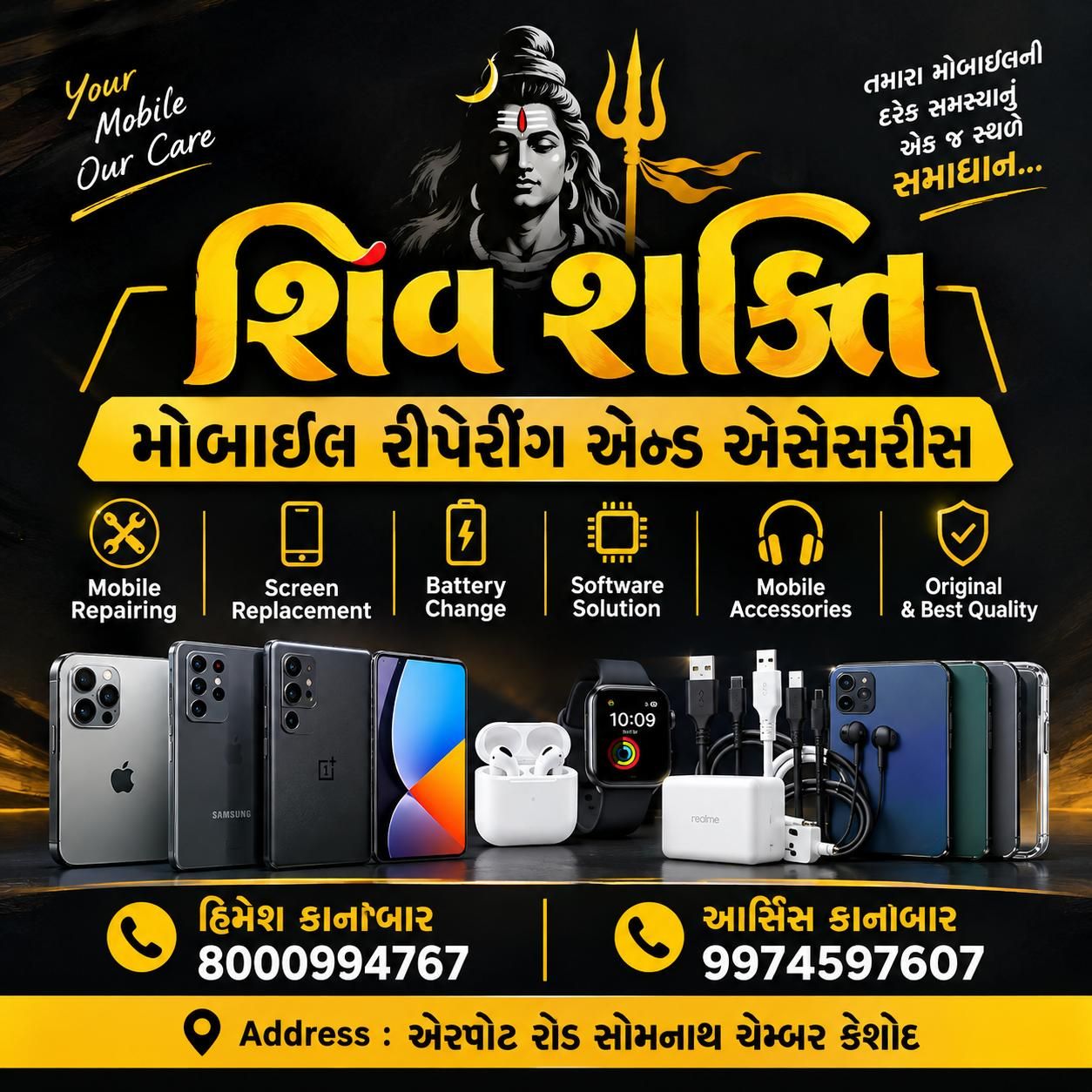 Shivshakti mobile repairing & accessories