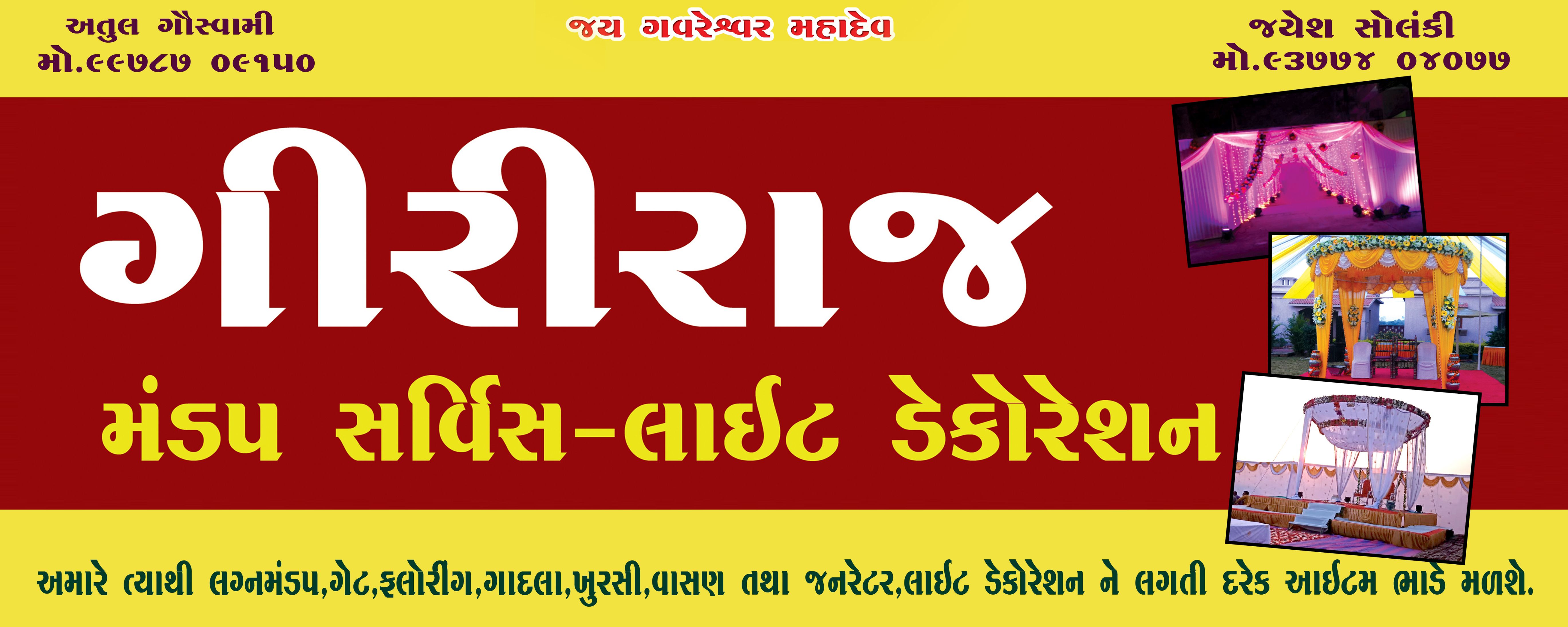 Giriraj mandap Decoration