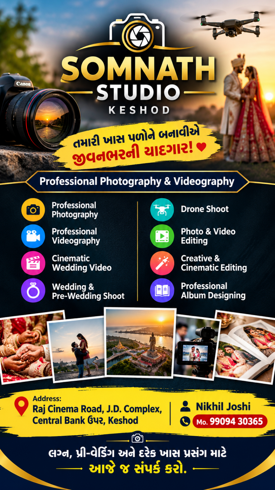 SOMNATH STUDIO