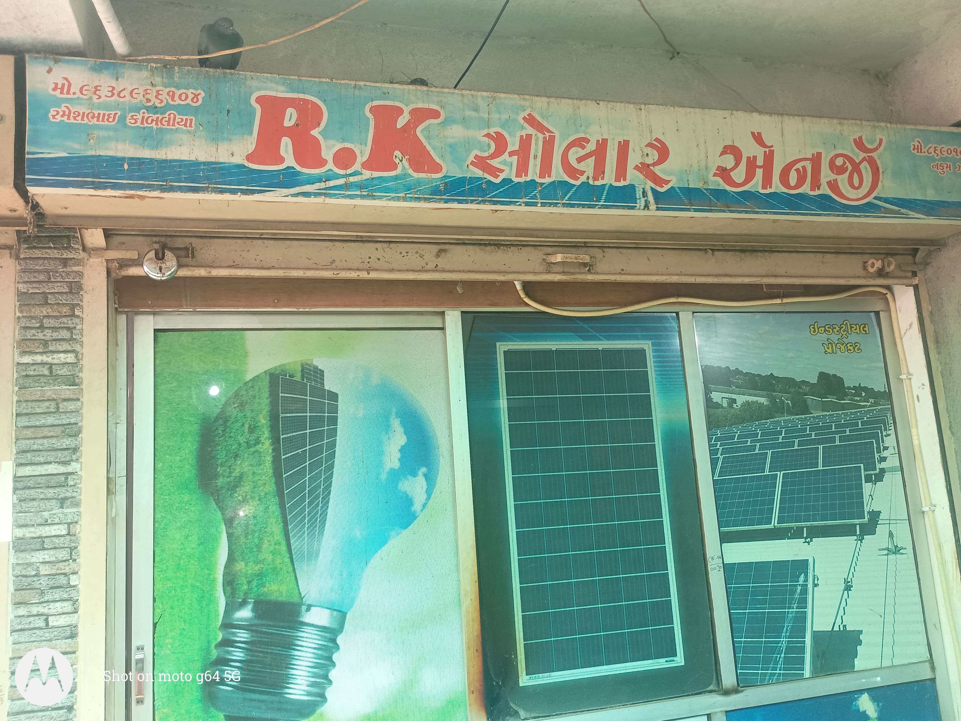 RK Solar