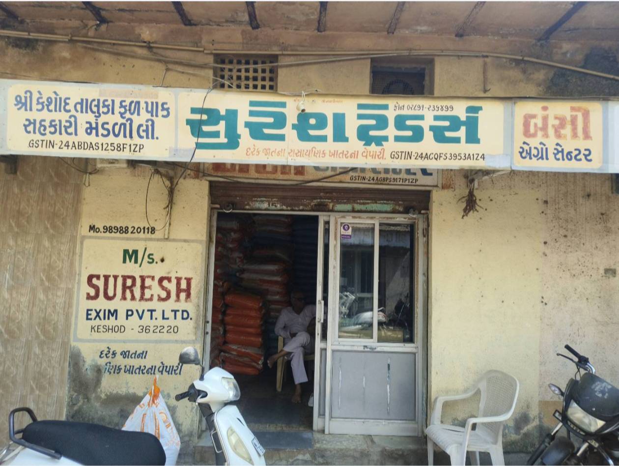 SURESH TRADERS