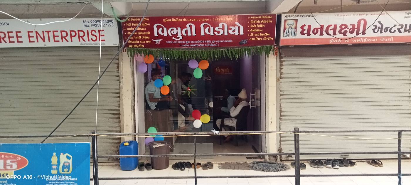 Vibhuti Video