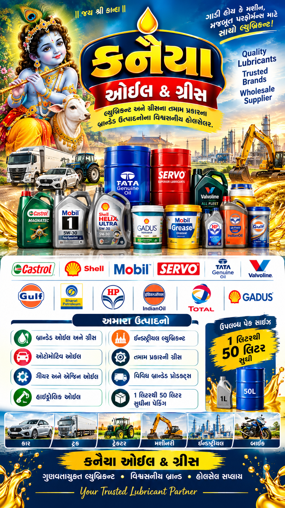 Kanaiya Oil & Grease